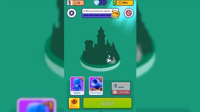Roblox Rainbow Friends,Stick War Legacy,Stumble Guys,DOP 4,Draw Crash,Mob Control смотреть онлайн
