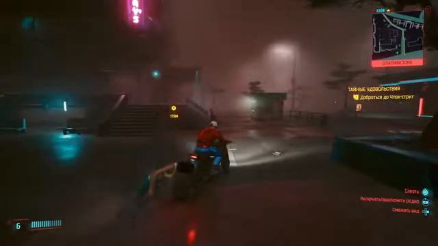 Cyberpunk 2077 / Прохождение # 7 смотреть онлайн