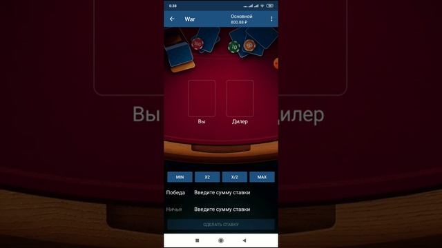 Жесть!!! На что потратит 50000 рублей рыжая девушка? Ставка месяца...боже! смотреть онлайн
