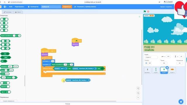 Программируем на Скрейтч Флепи пёрд. Programming for Scratch Flippy Bird. смотреть онлайн