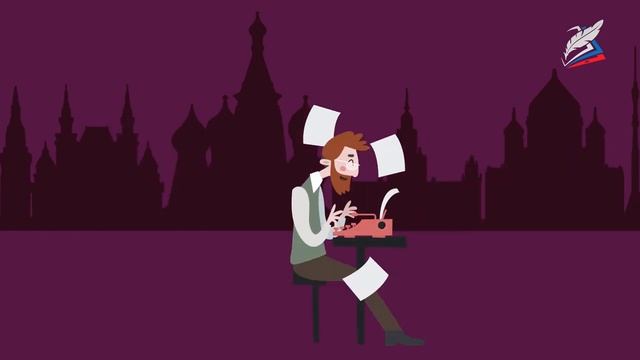 Р.Сеф «Веселые стихи» смотреть онлайн