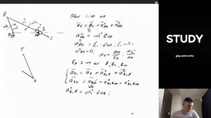 Построение плана ускорений. ТММ