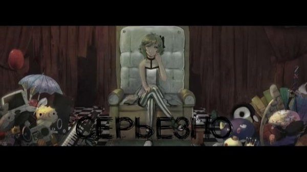 [VOCALOID на русском] Monster [Onsa Media]