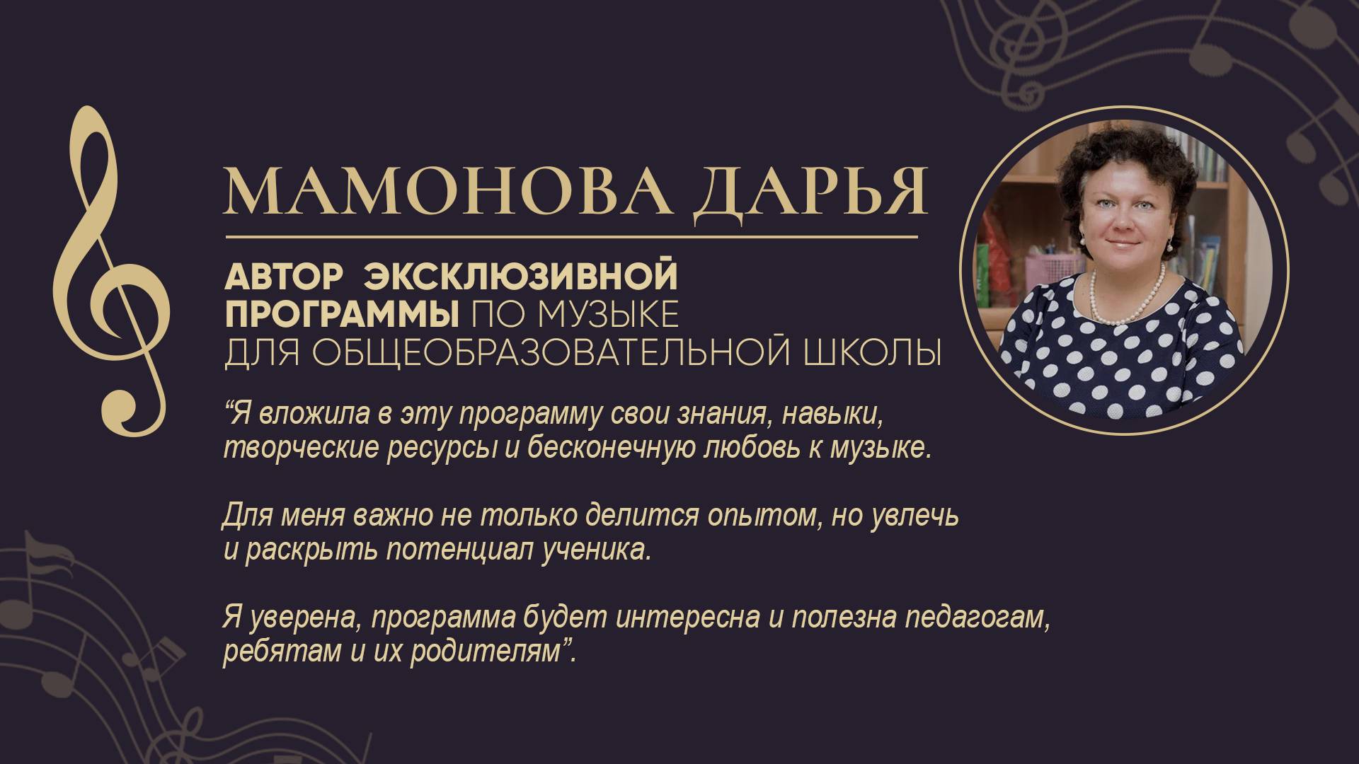 УРОКИ МУЗЫКИ 1 КЛАСС 1 УРОК смотреть онлайн