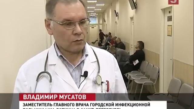 лихорадка Денге в Таиланде 5тв смотреть онлайн