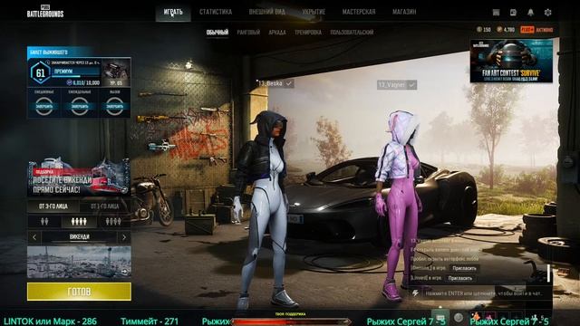 Биба и Боба в ночной атаке | ПУБГ НА ПК | PUBG смотреть онлайн