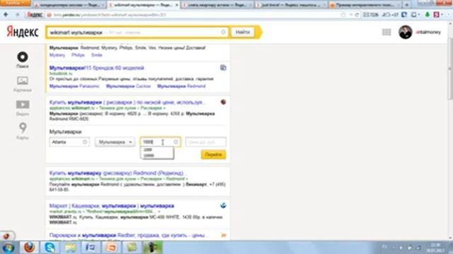 Что такое Яндекс Острова и зачем они нужны? смотреть онлайн