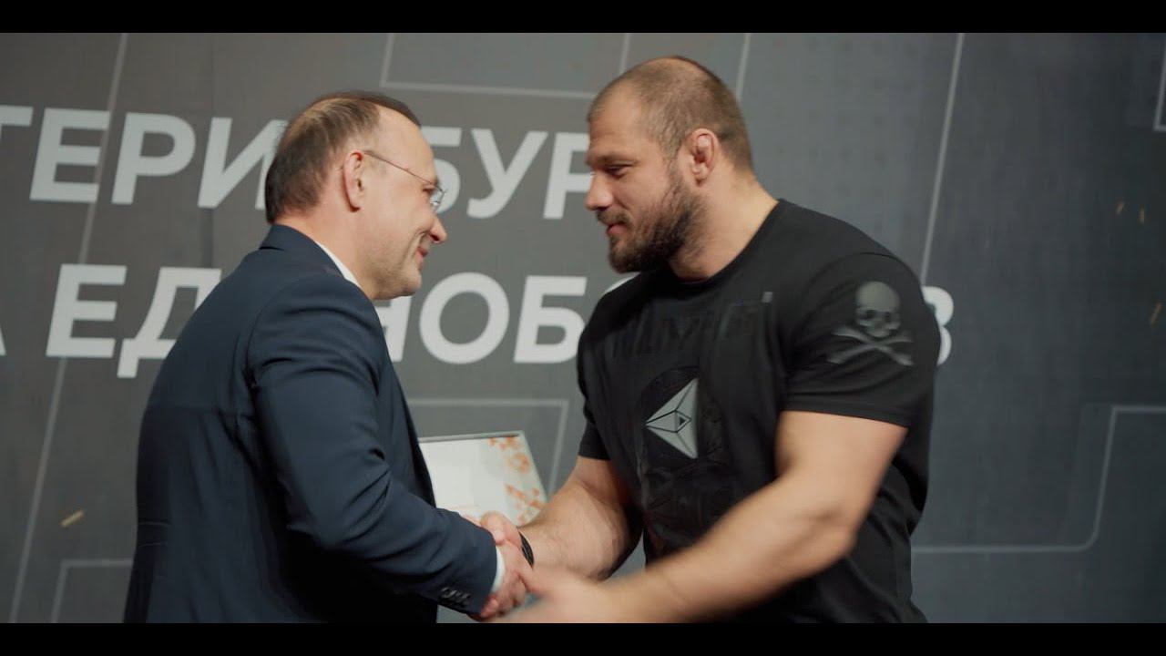 ГРАНДИОЗНЫЙ ПРАЗДНИК | Академия единоборств РМК празднует пятилетие | НАГРАЖДЕНИЕ смотреть онлайн