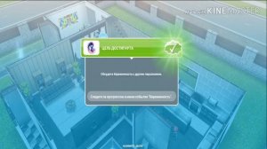 #sims #simsfreeplay The Sims Free play; Беременность!!?? Проходим задание, дорогу животам!!!!
