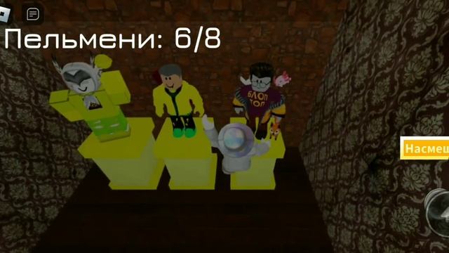 КАК ПРОЙТИ ЛИСИЙ ЛАБИРИНТ!!!1 СЕРИЯ прохождения)#лисийлабиринт #роблокс смотреть онлайн