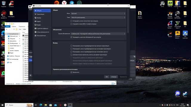 КАК ПРАВИЛЬНО НАСТРОИТЬ OBS в 2024 году для СТРИМА на ЮТУБ // Убираем задержку смотреть онлайн