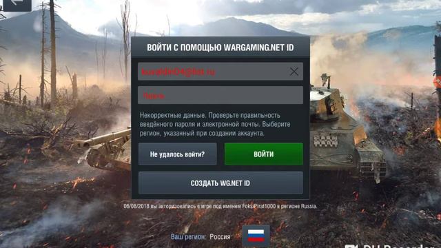 Меня типа запугала удалением акаунта играю роль врослово мужика в 42 года запугивание смотреть онлайн