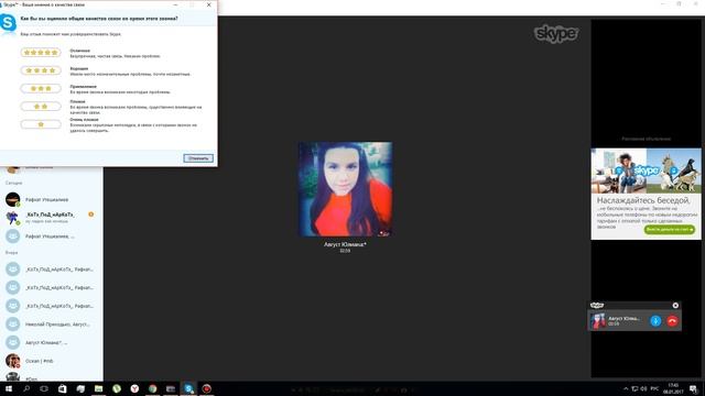 Стишок от Юли номер 2)) смотреть онлайн