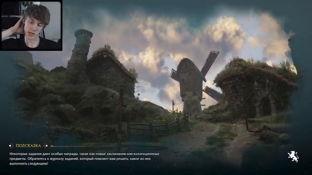 УЧИМ ЗАКЛИНАНИЕ КРУЦИО / Hogwarts Legacy #15 смотреть онлайн