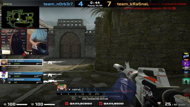 AX1LE PLAYS FPL ON ANCIENT