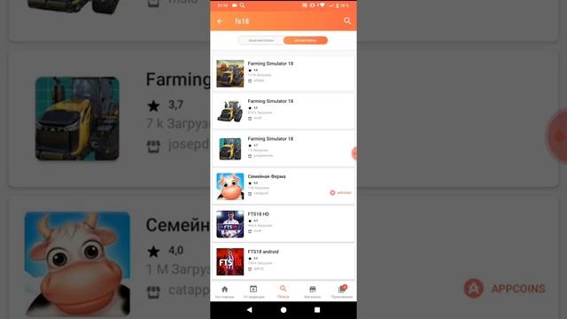 Как скачать игру Farming Simulator 18 на телефон смотреть онлайн
