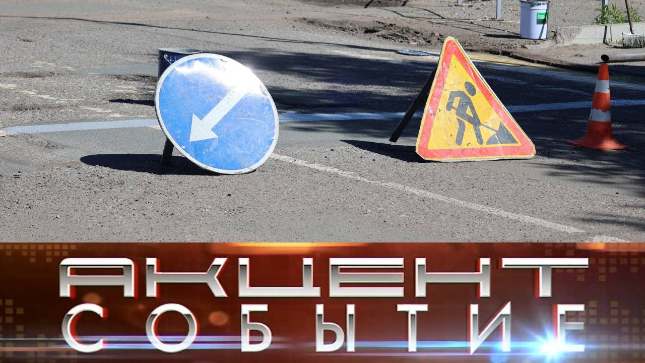 В Курске продолжается работа по нанесению дорожной разметки