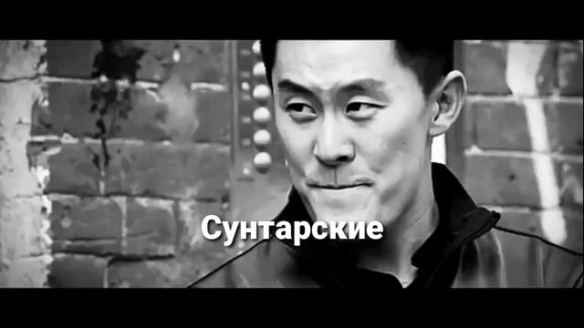 САХАЛАР смотреть онлайн