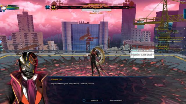 Closers RU обт 101хр + стрим =) смотреть онлайн