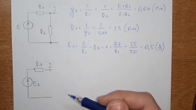 Задача на резонанс│Как найти резонансную частоту при смешанном соединении RLC│Электротехника ТОЭ смотреть онлайн