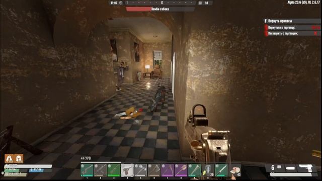 7 Days to Die Undead Legacy Mod | Практический обзор #18 - Бетономешалка смотреть онлайн