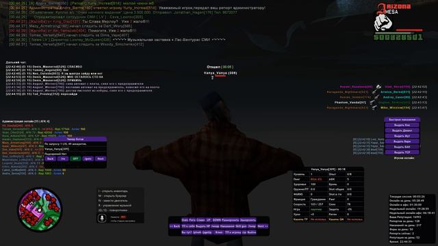 gtasa 2021 04 10 00 44 20 836 смотреть онлайн