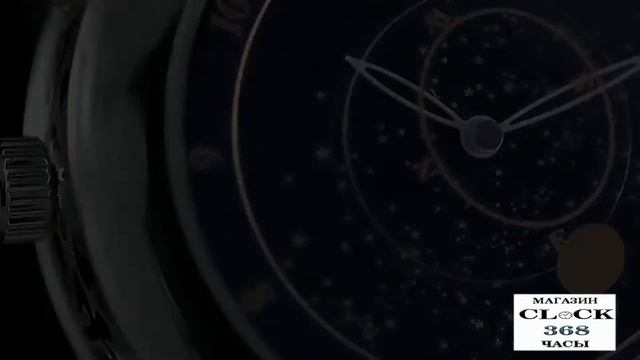 Часы Patek Philippe смотреть онлайн