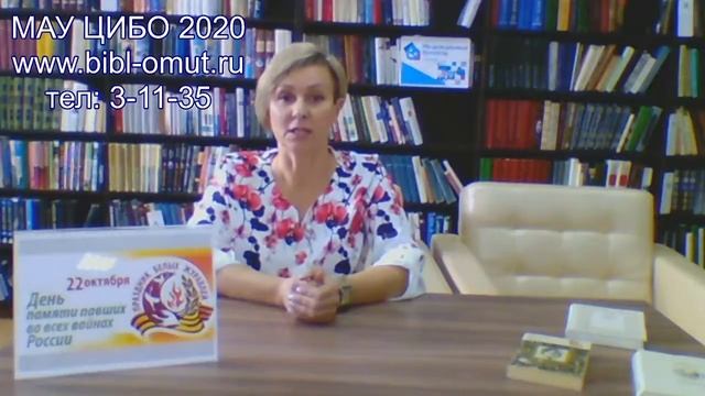 Копия видео "День Белых журавлей" смотреть онлайн