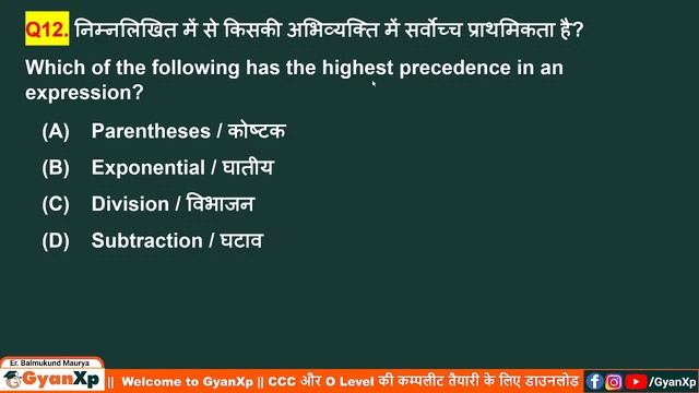 Day 5 || O Level Python Programming (M3-R5) || Revision Class July 2022 || New Paper Pattern смотреть онлайн