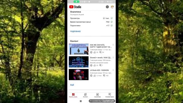 Как удалить видео в  Ютуба (с телефона) 2022-2023