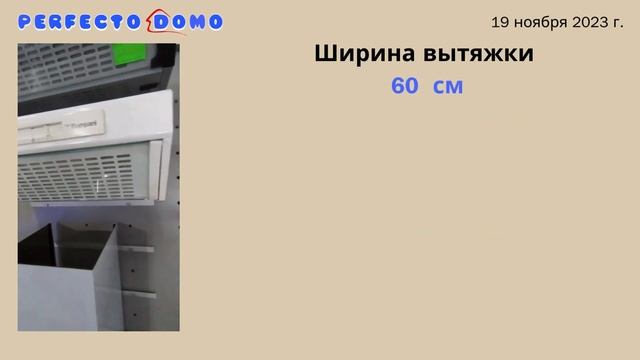 Bompani. BO0H 210 /E . Выгодное предложение. смотреть онлайн