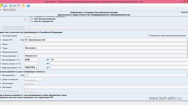 Как Сделать с Пользой