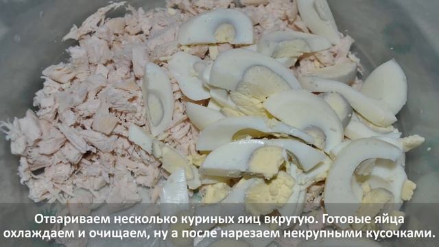 Салат с консервированными ананасами смотреть онлайн