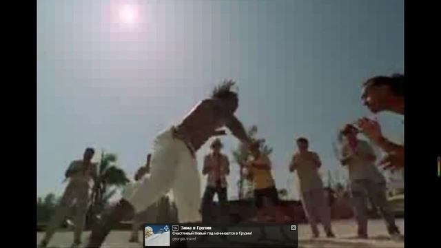 капуэро (отрезок из фильма) смотреть онлайн