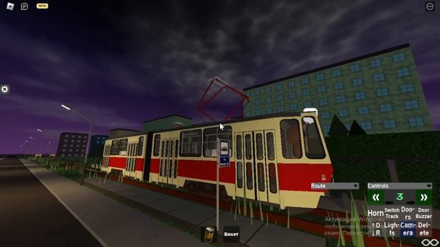 (Обратный рейс) Roblox! Поездка на трамвае Tatra KTS4SU по 2 маршруту! смотреть онлайн
