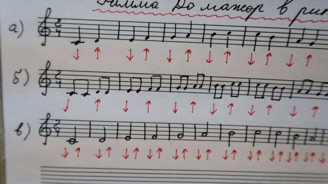 ГАММА ДО МАЖОР С ДИРИЖИРОВАНИЕМ: СОЛЬФЕДЖИО 1 КЛАСС смотреть онлайн