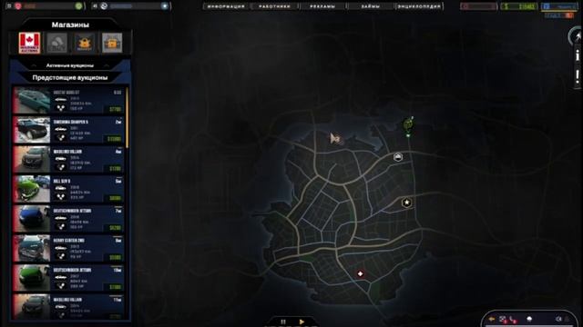 Car Trader Simulator свой собственный бизнес смотреть онлайн