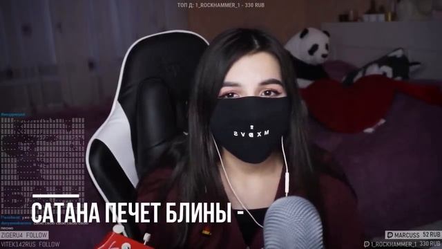 #25 tenderlybae поет песни?( FACE - Southside Baby, LIZER, Сатана Печет Блины)? смотреть онлайн
