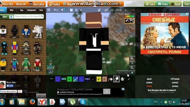 ГДЕ И КАК Я РИСУЮ СКИН смотреть онлайн