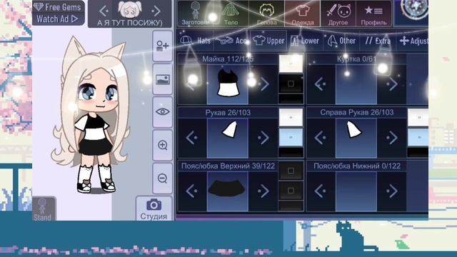 [❄?]Туториал по тонкой талии||Gacha Club||•Augustine•[❄?] смотреть онлайн