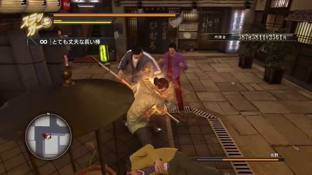 Ryu Ga Gotoku 0 - Majima's Slugger Style Gameplay (LEGEND difficulty) смотреть онлайн