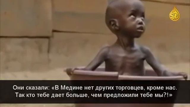 Голод и жажда в Африке смотреть онлайн
