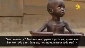 Голод и жажда в Африке