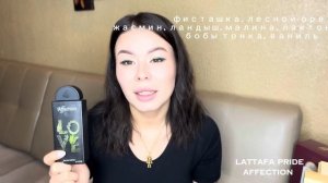 Три классных аромата от Lattafa  ? ? #lattafa #арабскаяпарфюмерия