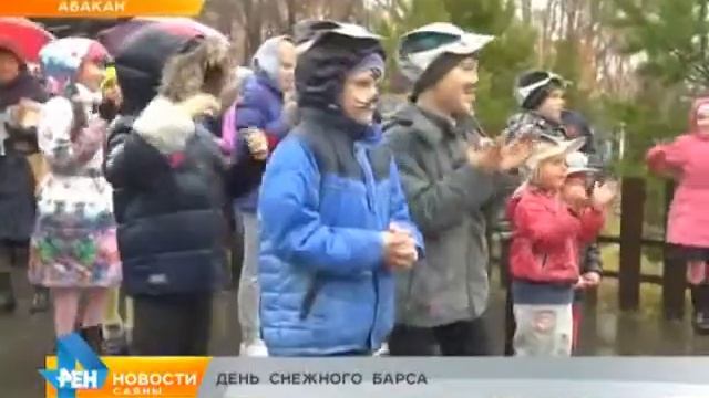 День снежного барса смотреть онлайн