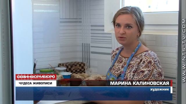 Это невероятно в Крыму 3д картины Объёмная живопись 3dgoldfish смотреть онлайн
