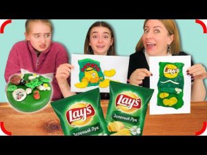 Нарисуй Слепи или ПРОИГРАЙ Челлендж