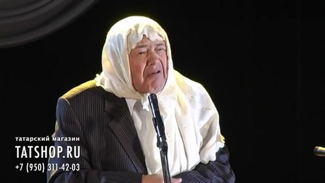 Шәмси Закир «Әби / Бабушка»  (Шамси Закиров) татарча юморист