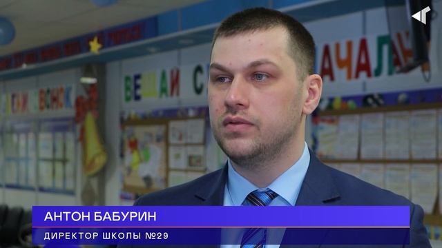 2505 ПСИХОЛОГ ДЛЯ БЕЗОПАСНОСТИ смотреть онлайн