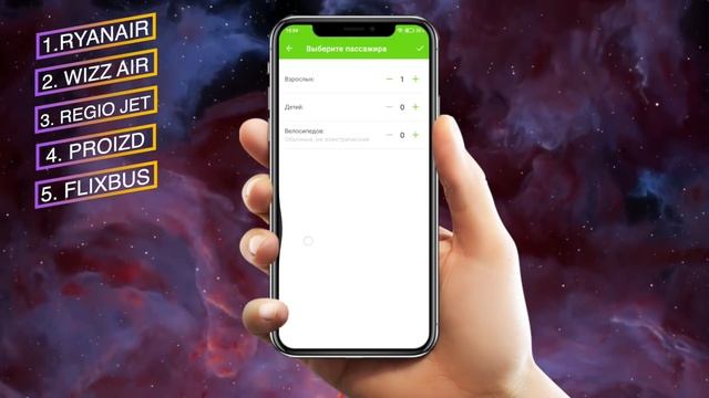 ЛУЧШИЕ ПРИЛОЖЕНИЯ ДЛЯ ПУТЕШЕСТВИЙ? смотреть онлайн